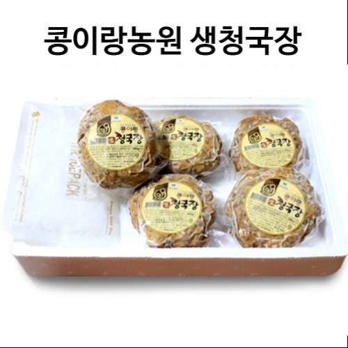[콩이랑농원]콩이랑 생청국장 (분쇄분 200g*5Ea)매주 월, 수, 금 발송업체 삭제요청