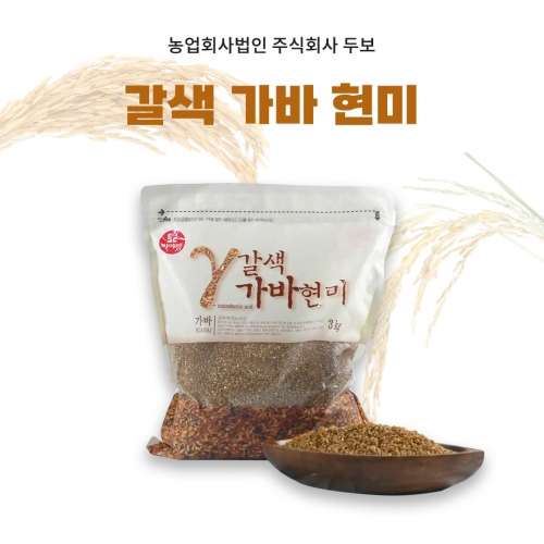 [농업회사법인 주식회사 두보] 2024년산 가바현미 3Kg  