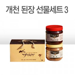 [개천된장]선물세트 3(된장1kg+참다래고추장1kg)  