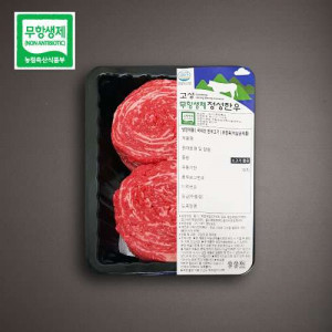 [신한양축산]무항생제 정성한우(불고기350g)   *업체사정으로 일시품절*