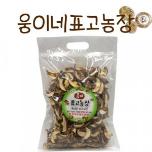 [웅이네표고농장] 무농약 건표고슬라이스(200g)