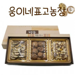 [웅이네표고농장] 무농약 건표고 선물세트