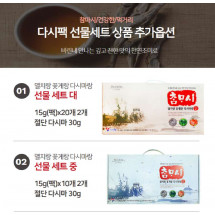 [제이에스식품] 참마시 다시팩(선물용)  