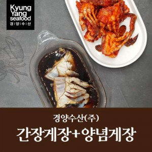[경양수산]알배기 간장게장(500g)*4+양념게장(300g)*4 *초특가 할인* 