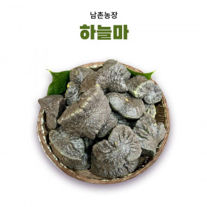 [남촌농장] 하늘마(옵션선택)