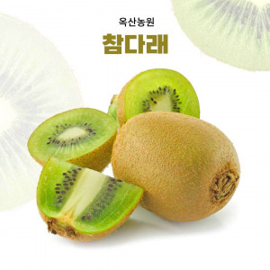 [옥산농원] 참다래 3Kg(옵션선택) 