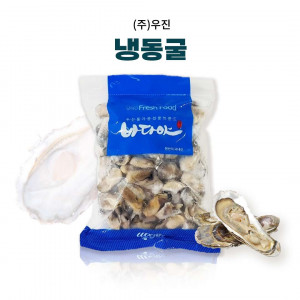 [㈜ 우진]냉동굴10Kg