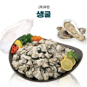 [㈜ 우진] 생굴(옵션선택) 