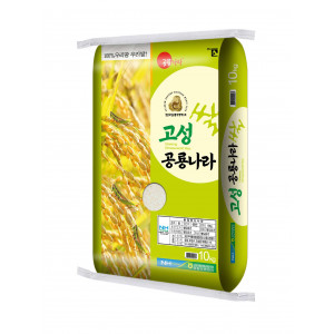 [고성거제통영농협쌀조합공동사업법인] 2025년산 공룡나라쌀 10kg 