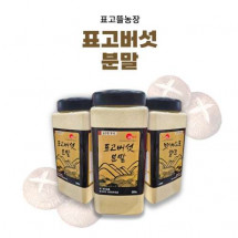 [표고뜰농장] 표고버섯분말(260g) 