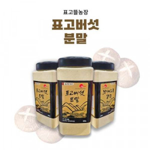 [표고뜰농장] 표고버섯분말(260g) 