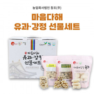 (주)창조 마음다해 선물세트(590g) (유과*3봉)