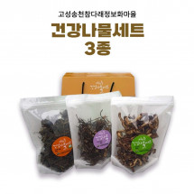 [참다래마을] 건나물 3종세트