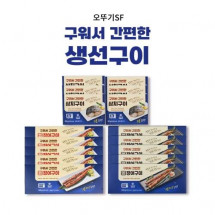 [오뚜기SF]구워서 간편한 생선구이(장어구이, 삼치구이)