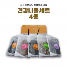 [참다래마을]건나물 4종세트 