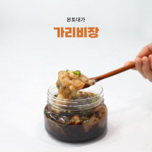 [본토대가 판매점] 통통한 가리비장 300g